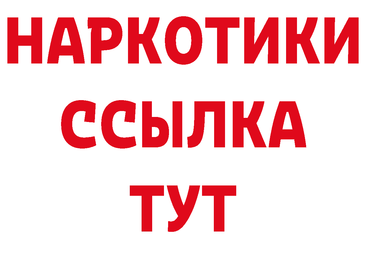 Наркошоп нарко площадка какой сайт Анжеро-Судженск