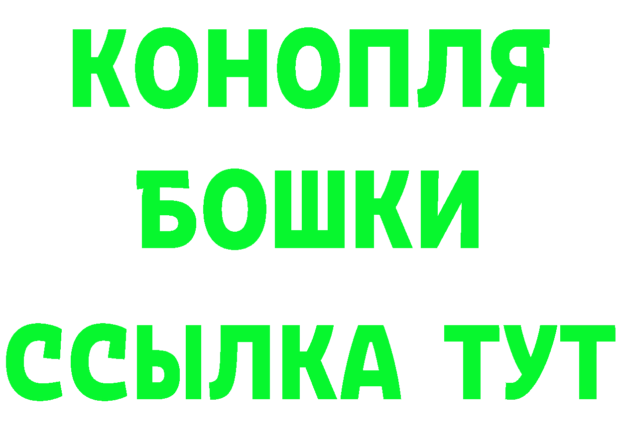 Бутират 99% tor darknet ОМГ ОМГ Анжеро-Судженск