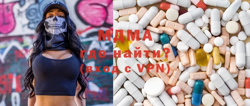 MDMA VHQ Анжеро-Судженск